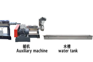 PN2-QS 125/125S Double-stage membrane material water-strand granulator