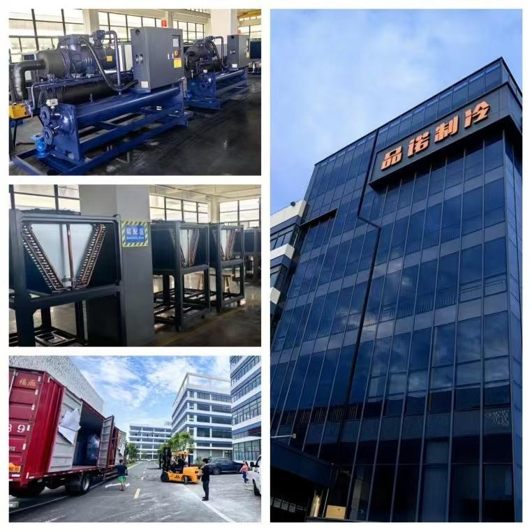 PN4-15PS Water-cooled Chilelr