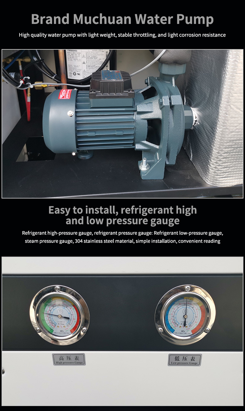 Air-cooled Chiller PN4-8PF